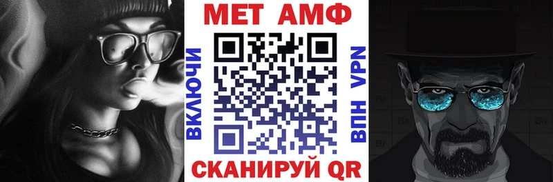 АМФЕТАМИН Premium  Петров Вал 