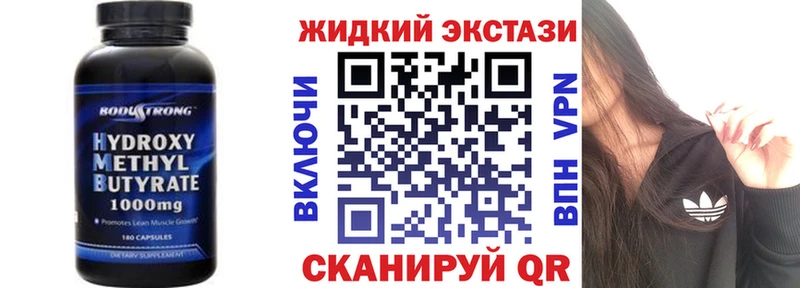 Бутират вода  дарнет шоп  Петров Вал 