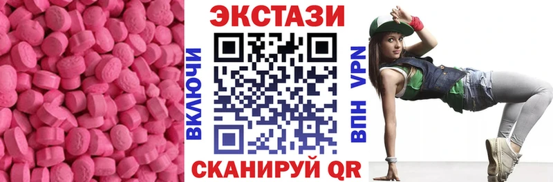 Экстази таблы  Петров Вал 