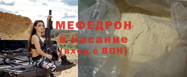 мефедрон VHQ Семилуки