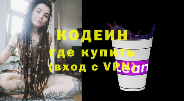 MESCALINE Нея