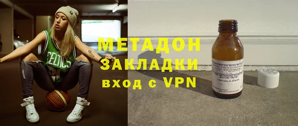 MESCALINE Навашино