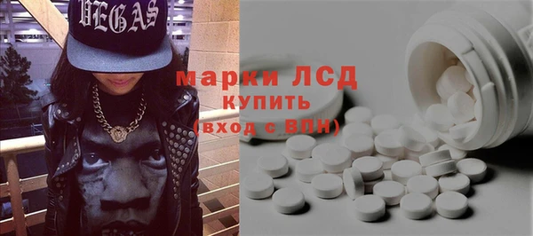 прущие грибы Нефтегорск