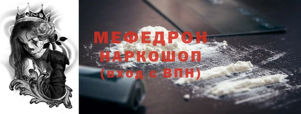 дистиллят марихуана Нефтекумск