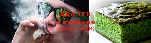дистиллят марихуана Нефтекумск