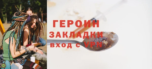 Альфа ПВП Наволоки