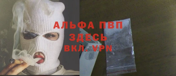 прущие грибы Нефтегорск
