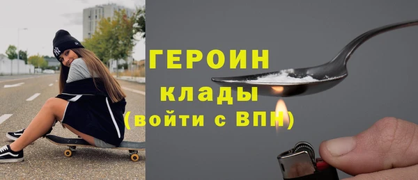 дистиллят марихуана Нефтекумск