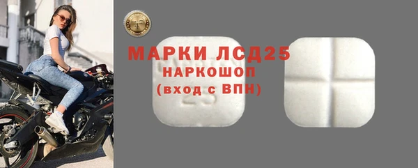гидра Воткинск