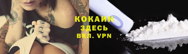 дистиллят марихуана Нефтекумск
