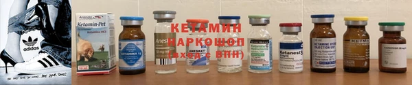 прущие грибы Нефтегорск