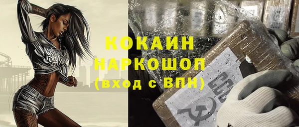 кокаин VHQ Семёнов