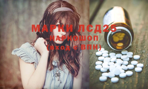 дистиллят марихуана Нефтекумск