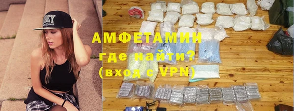 дистиллят марихуана Нефтекумск