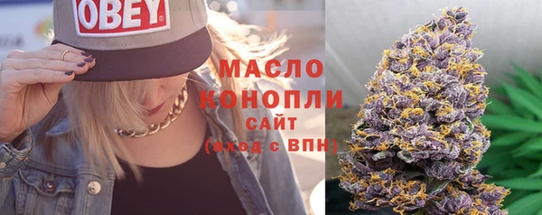 прущие грибы Нефтегорск