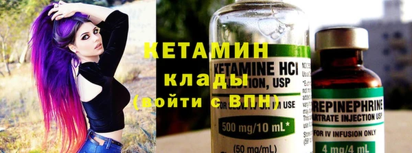 MESCALINE Нея