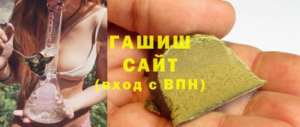 гидра Воткинск