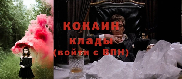 MESCALINE Нея