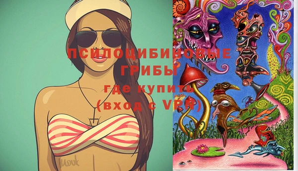 MESCALINE Навашино