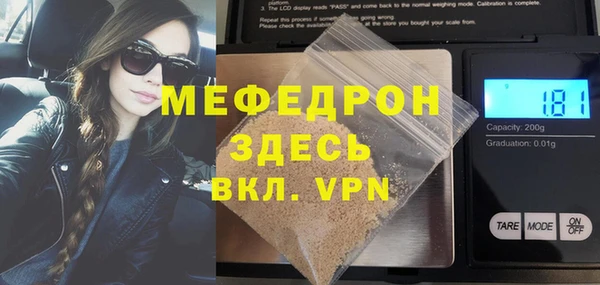 дмт Надым