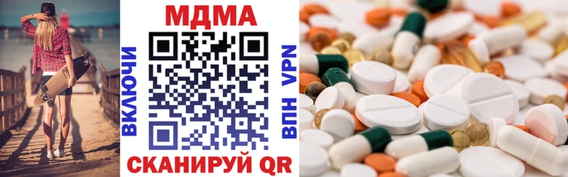 МДМА crystal  дарнет шоп  Петров Вал 