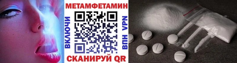 Метамфетамин Methamphetamine Петров Вал